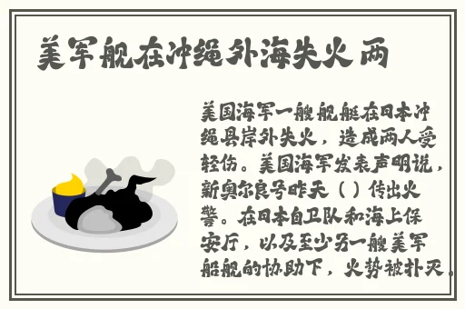 一边下奶一吃敷视频
