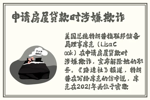 精品国产高清一区二区三区
